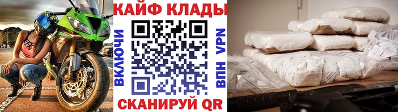 Наркошоп купить ГАШИШ  APVP  Амфетамин  Мефедрон  Тутаев