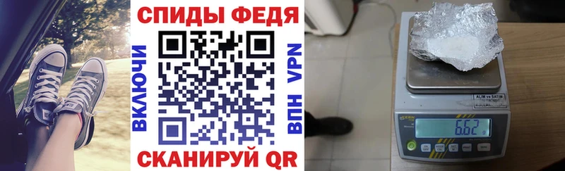 Купить закладки  Тутаев  АМФ 97% 