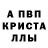 Метадон белоснежный Barbara Wales