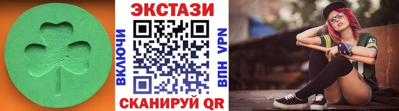 Купить  Тутаев  Ecstasy Дубай 