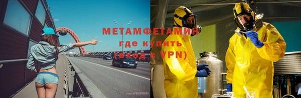 бутират Дмитровск