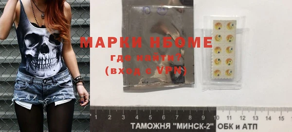 mdma Дмитриев