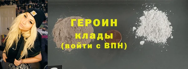MDMA Premium VHQ Дмитров