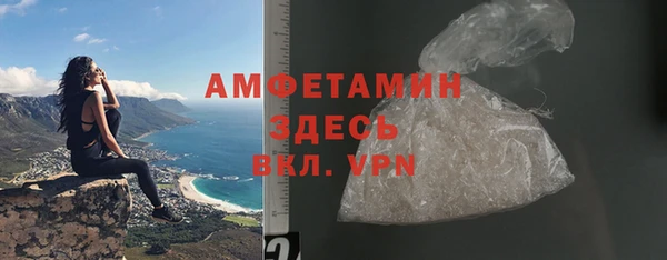 MDMA Premium VHQ Дмитров