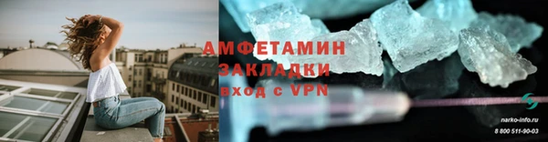 бутират Дмитровск