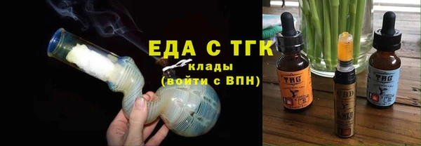 бутират Дмитровск
