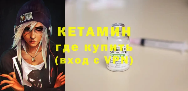 бутират Дмитровск