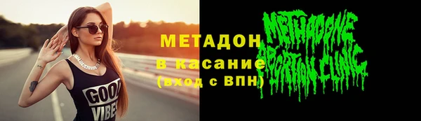 бутират Дмитровск