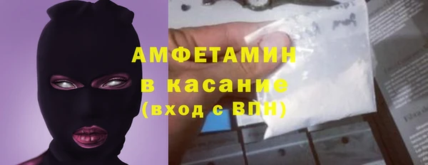 бутират Дмитровск