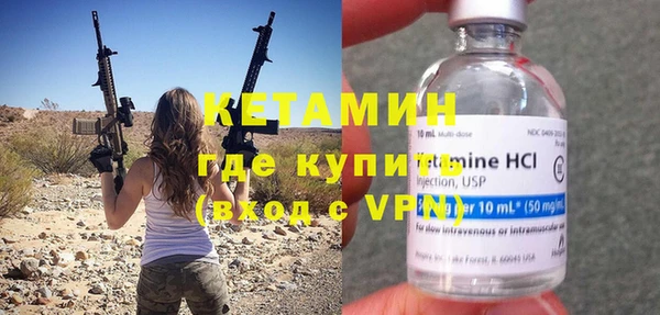 MDMA Premium VHQ Дмитров