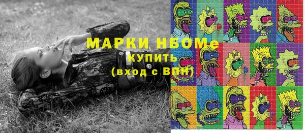 бутират Дмитровск