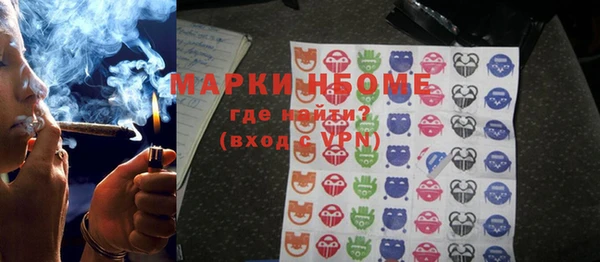 MDMA Premium VHQ Дмитров
