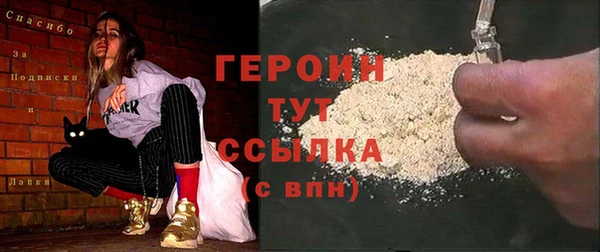 бутират Дмитровск