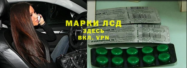 бутират Дмитровск