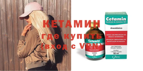 бутират Дмитровск