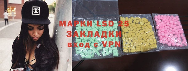 бутират Дмитровск