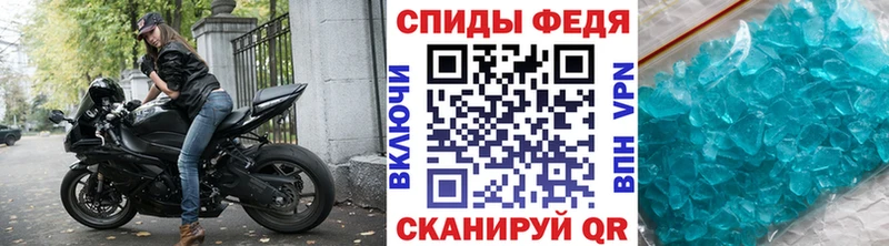 МЕТАМФЕТАМИН винт  Купить где  Тутаев 