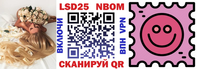 Купить закладки  Тутаев  Марки N-bome 1500мкг 