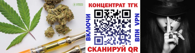 Купить закладки  Тутаев  Дистиллят ТГК Wax 