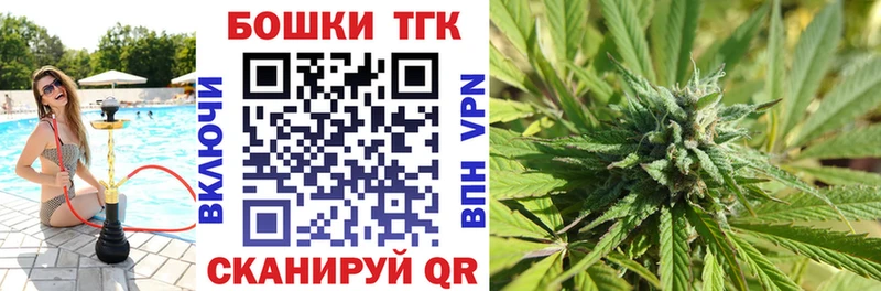 МАРИХУАНА AK-47 Купить закладки Тутаев